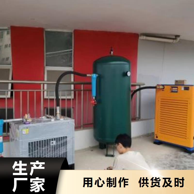 冷冻式干燥机,空气压缩机用心做好每一件产品