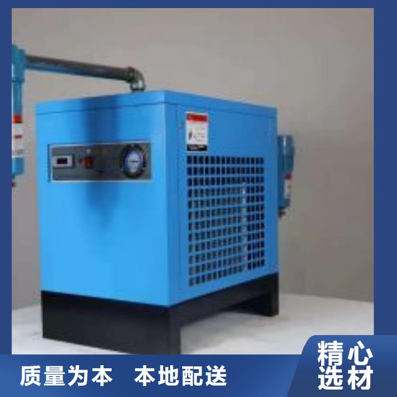 质量上乘 冷冻式干燥机品质保障售后无忧