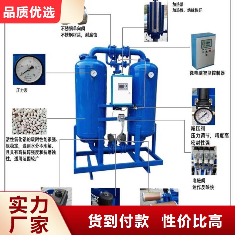 吸附式干燥机空气压缩机符合国家标准