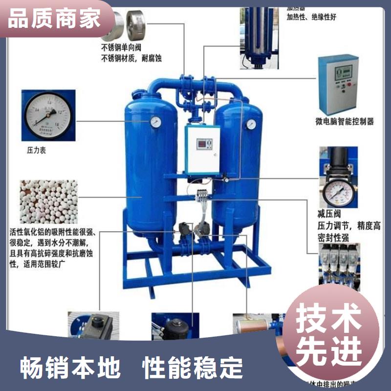 吸附式干燥机压缩空气干燥机来图来样定制