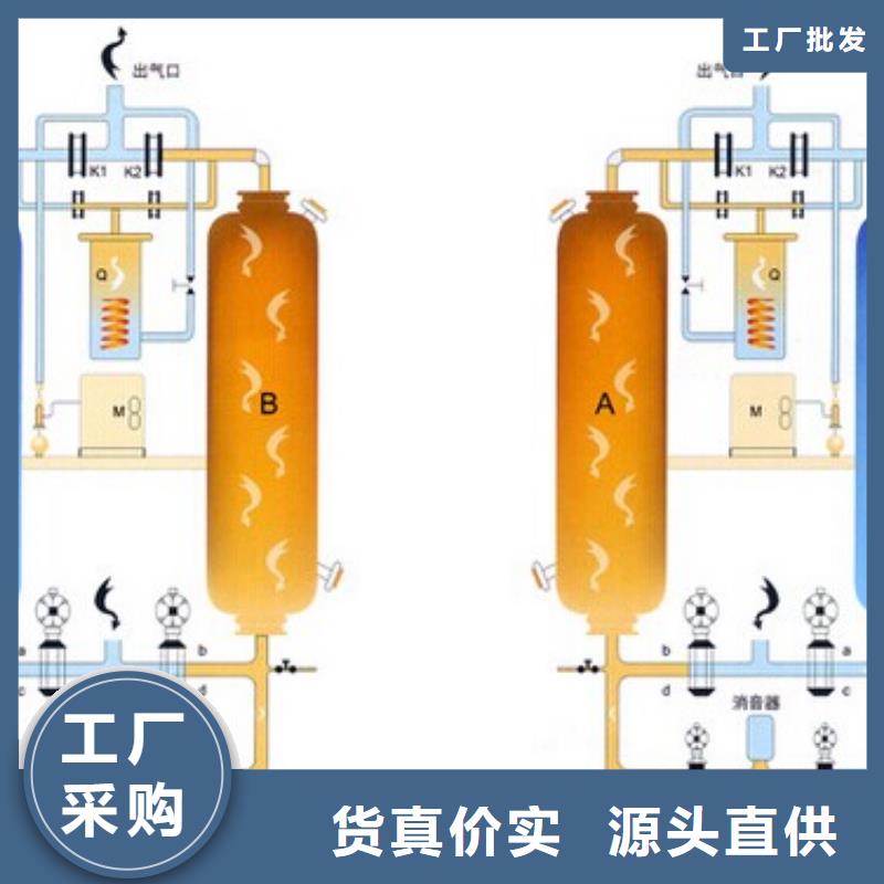 【吸附式干燥机】空压机维修卓越品质正品保障