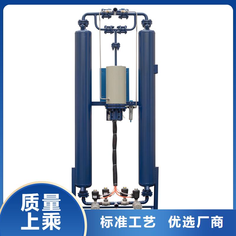 吸附式干燥机【空压机维修】做工细致