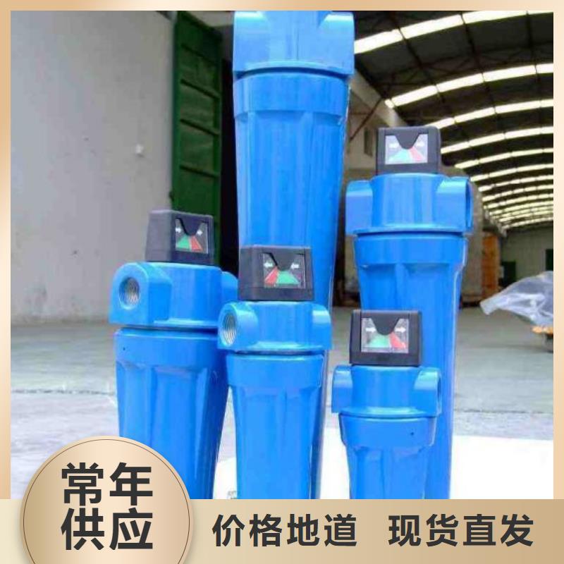 压缩空气过滤器_空气压缩机维修合作共赢