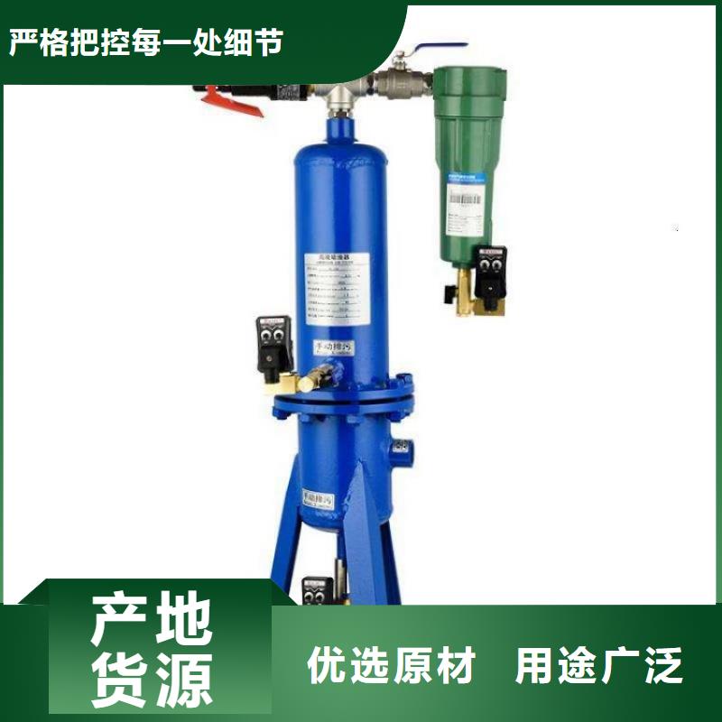 压缩空气过滤器,空压机维修保养欢迎新老客户垂询