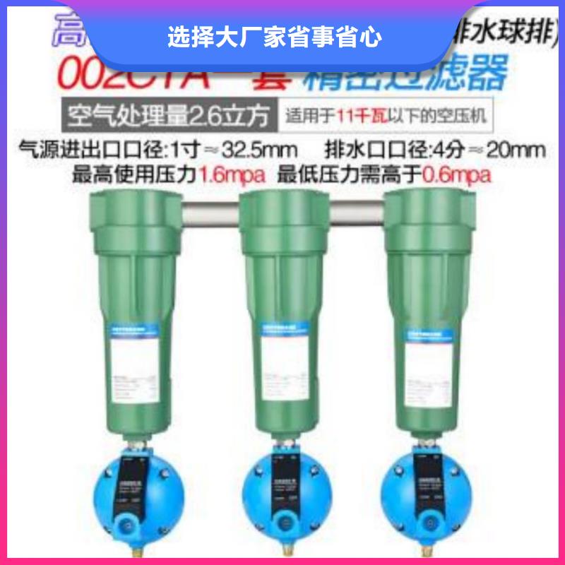 【压缩空气过滤器管道过滤器欢迎来厂考察】