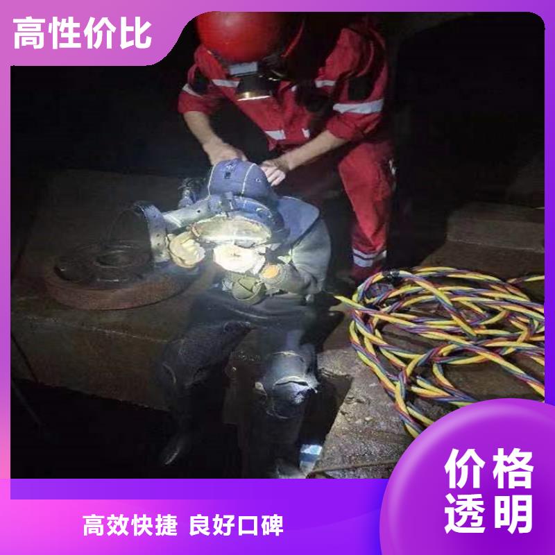 水下,水下测量诚信放心