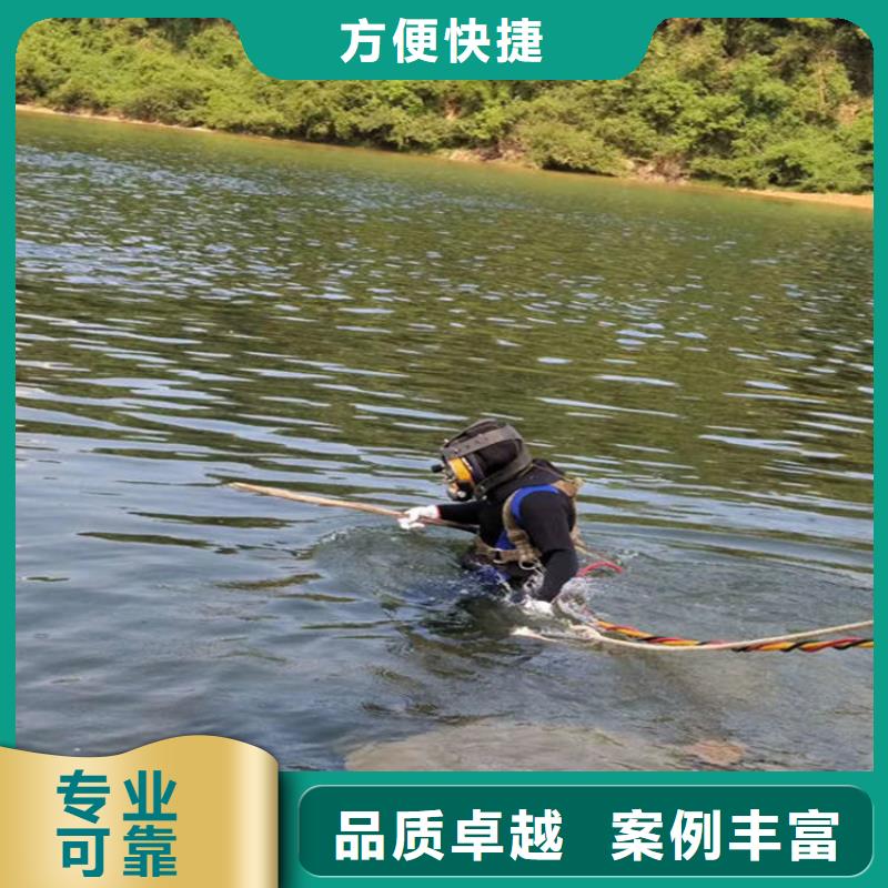 【水下】-水下检测团队讲究信誉