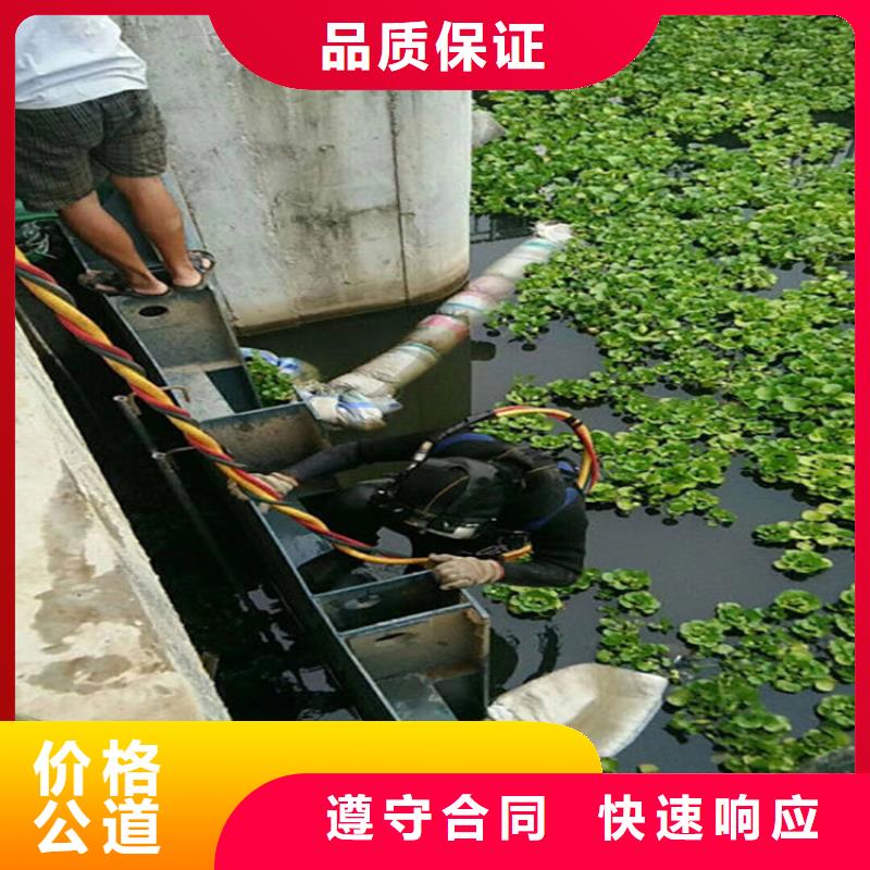 水下水下救援服务省钱省时
