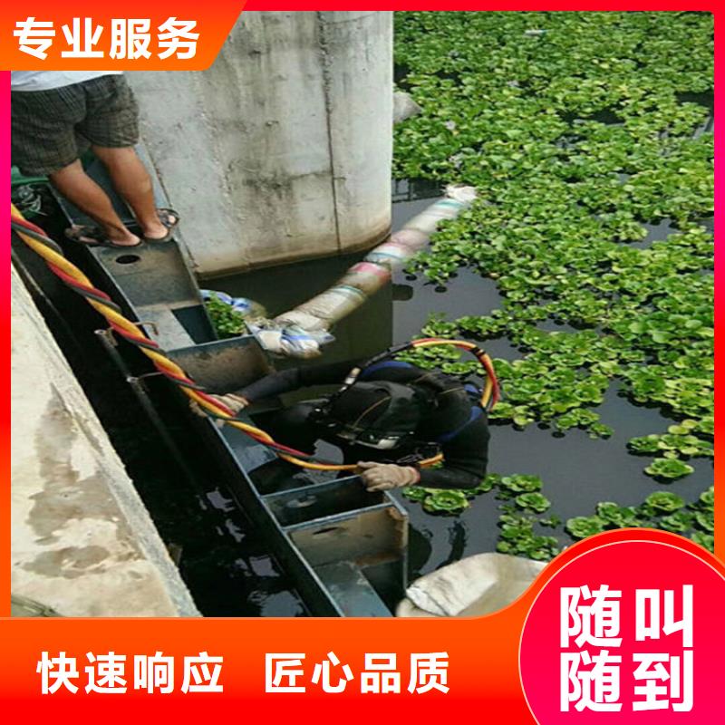 水下-水下拆除开孔技术可靠