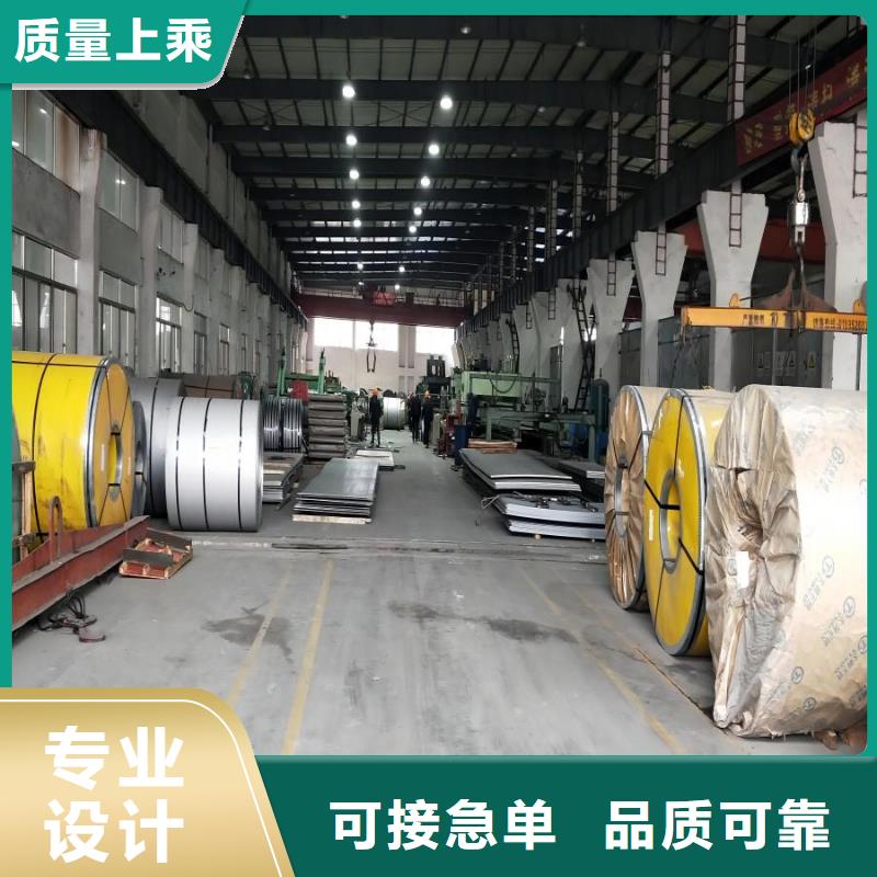 不锈钢不锈钢板支持定制加工