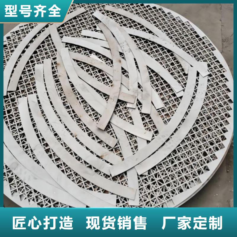 不锈钢不锈钢花纹板精工制作