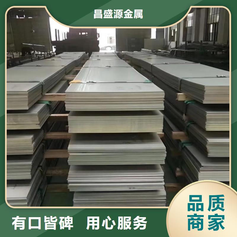 不锈钢_316L不锈钢板专注生产N年