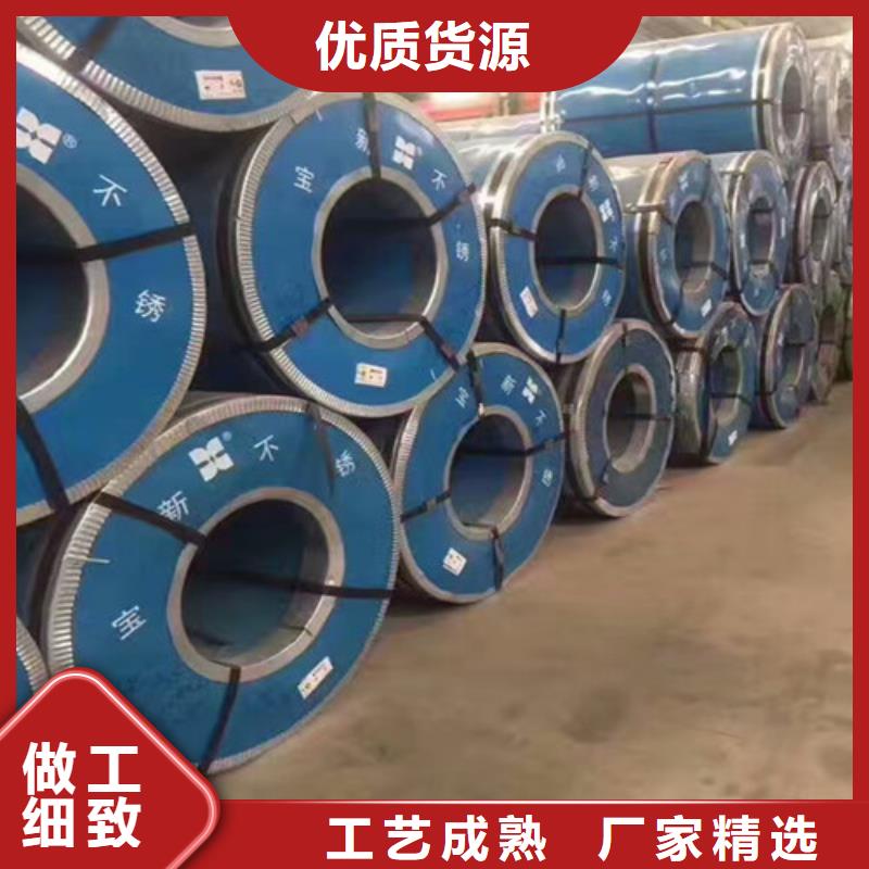 【不锈钢】不锈钢板匠心工艺