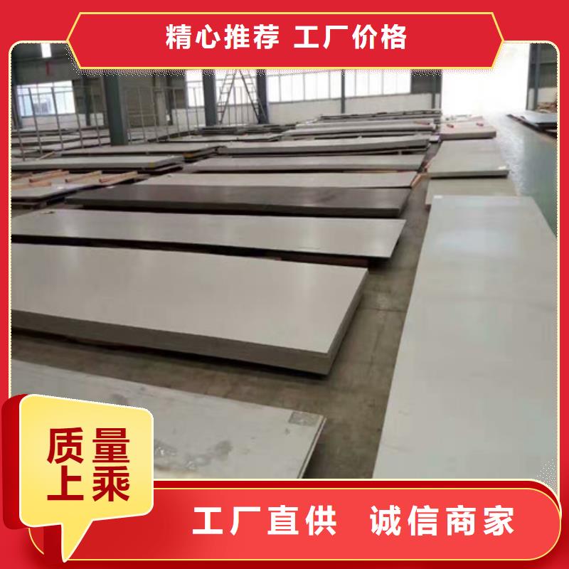 不锈钢不锈钢方管助您降低采购成本