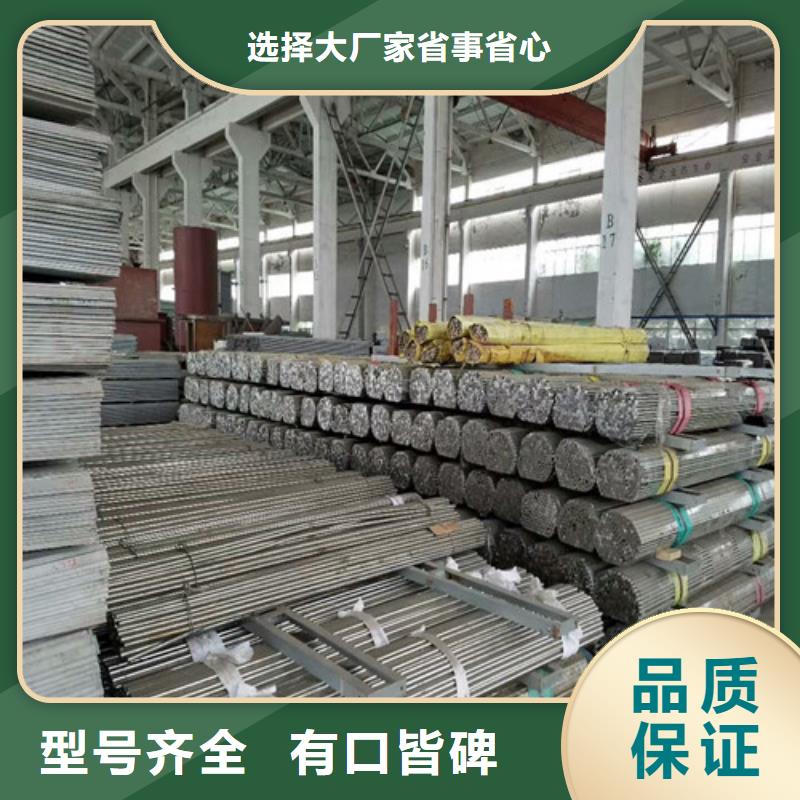 不锈钢,201不锈钢棒当地厂家值得信赖