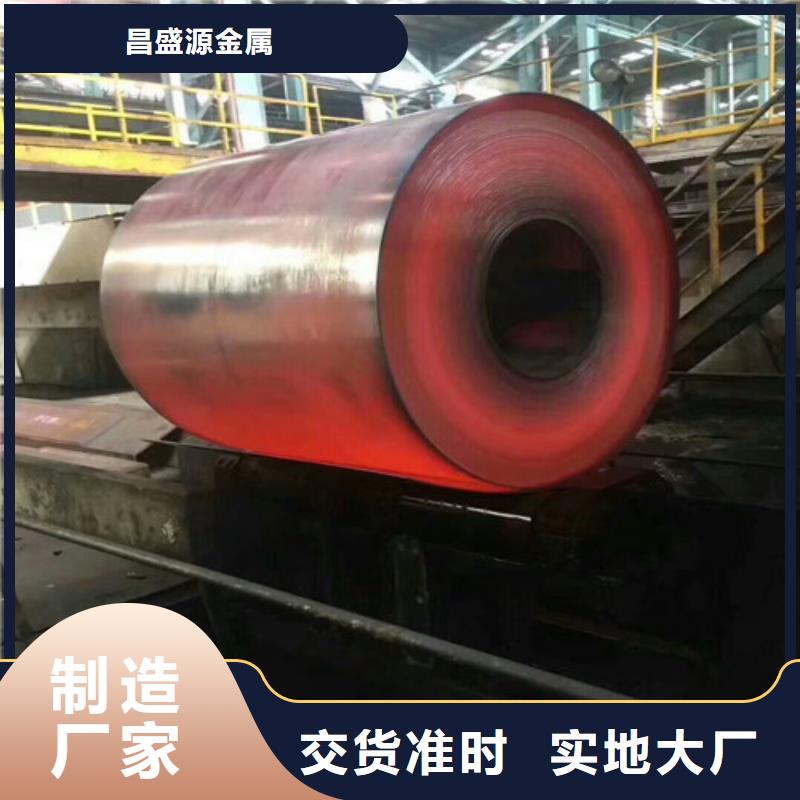 不锈钢904L不锈钢板当地厂家值得信赖