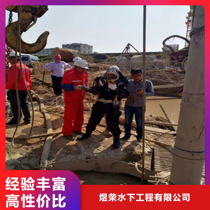 【水下】水下安装良好口碑