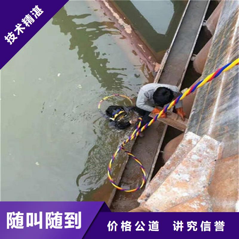 水下水下测量遵守合同