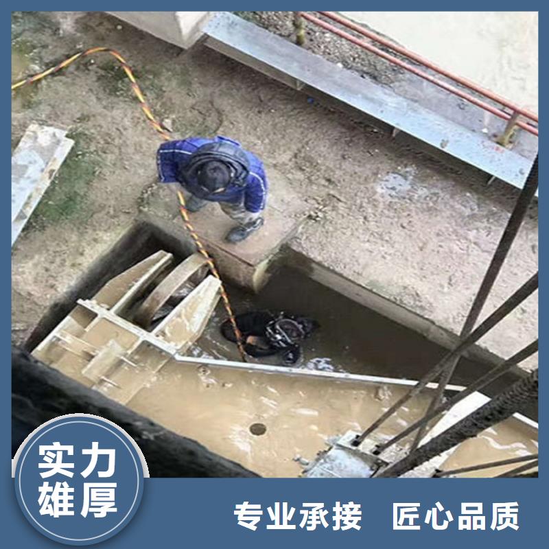 水下水下拆除开孔技术比较好