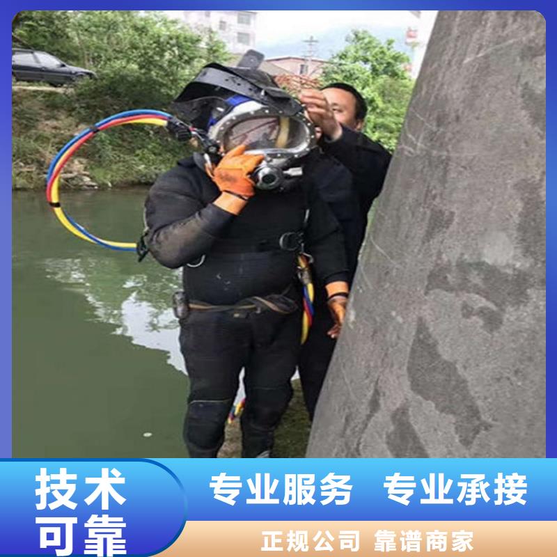 水下水下探摸价格低于同行