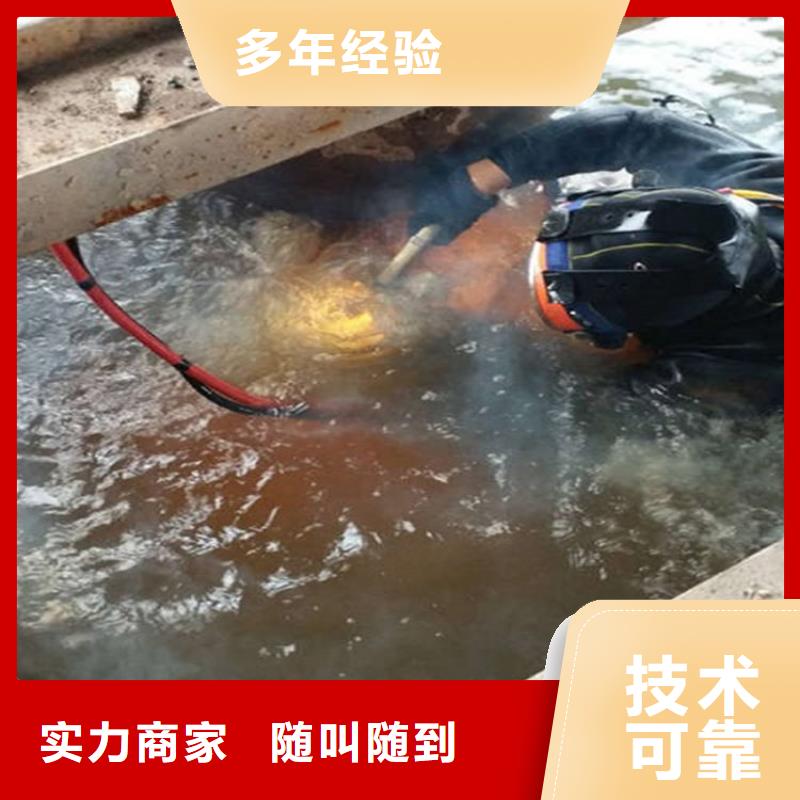 【水下 潜水搜救靠谱商家】