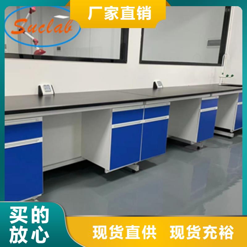 钢木实验台超静工作台根据要求定制