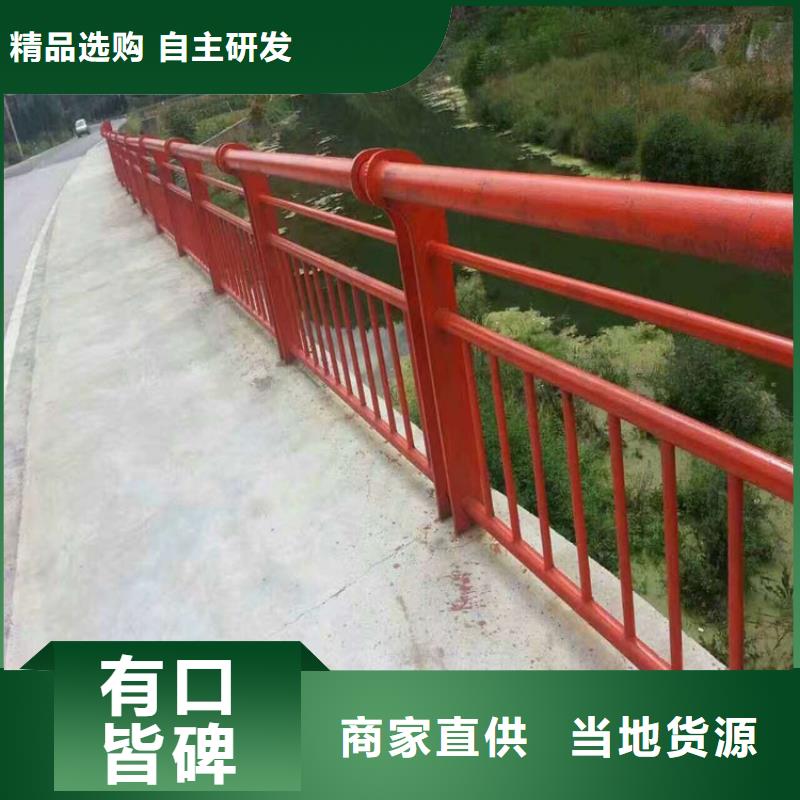 不锈钢复合管护栏道路护栏甄选好厂家