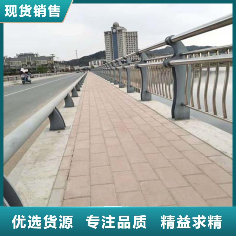 不锈钢复合管护栏道路护栏甄选好厂家