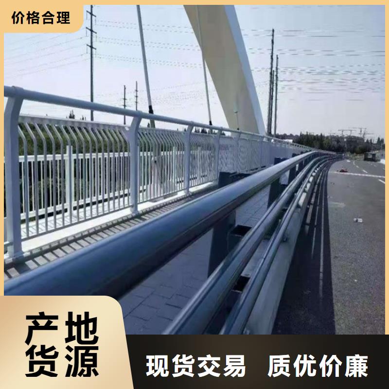 防撞护栏河道景观护栏用品质说话