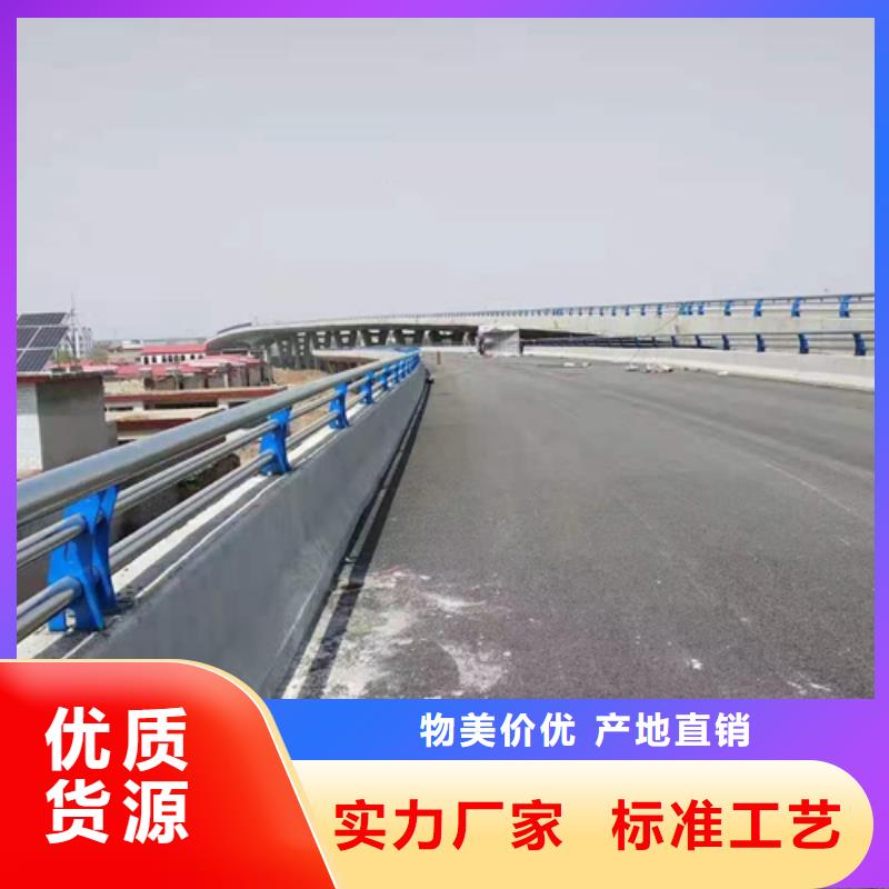 防撞护栏不锈钢复合管护栏厂家工厂采购