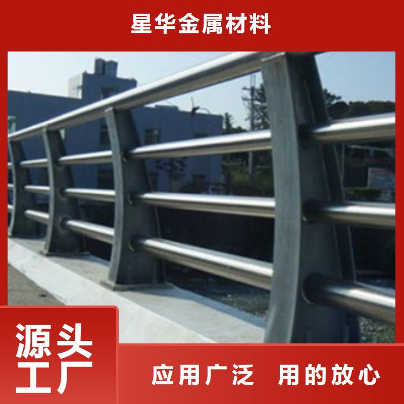 实体诚信经营【防撞护栏】 桥梁护栏厂家快速报价品牌:【星华】-淘金者的广告