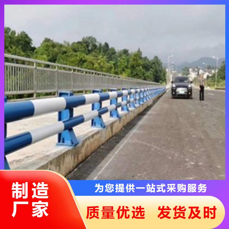 【当地】(星华)厂家供应【防撞护栏】_桥梁防撞栏厂家质优价保实体诚信经营