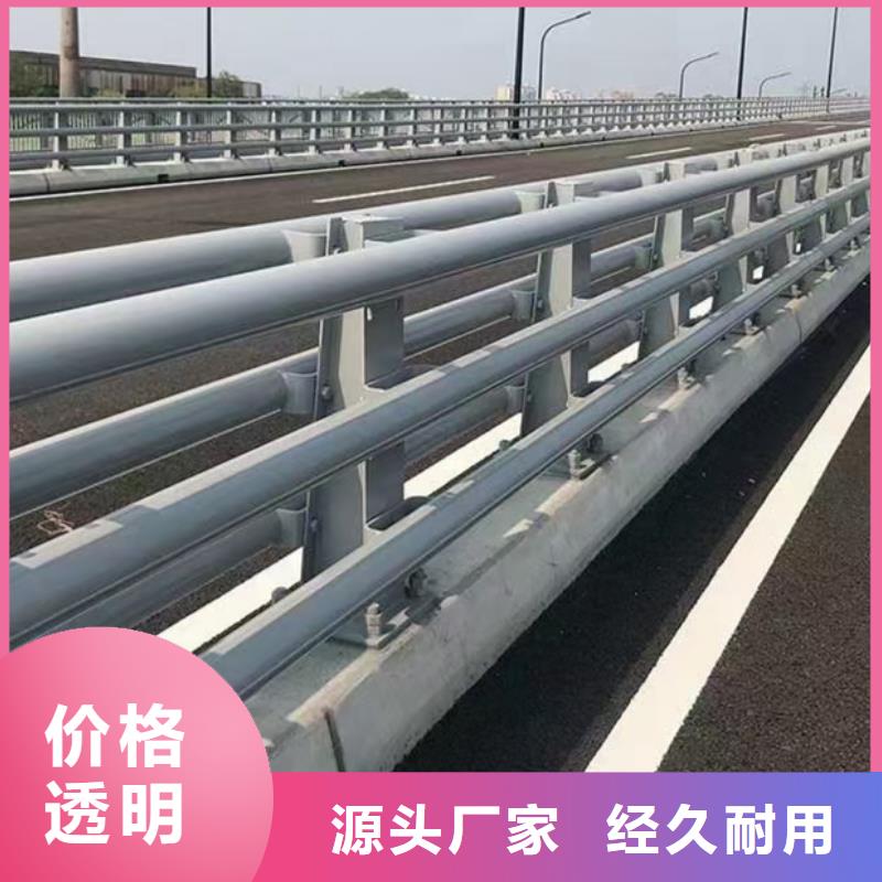 防撞护栏【道路护栏】厂家货源