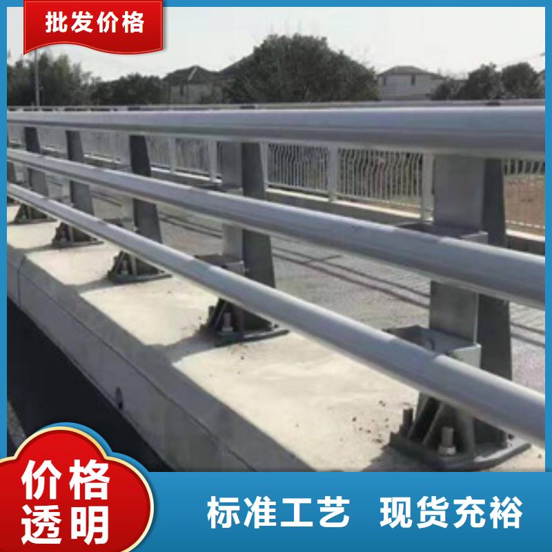 品牌:星华-定制批发【防撞护栏】 桥梁防撞栏厂家严选好货_淘金者的广告