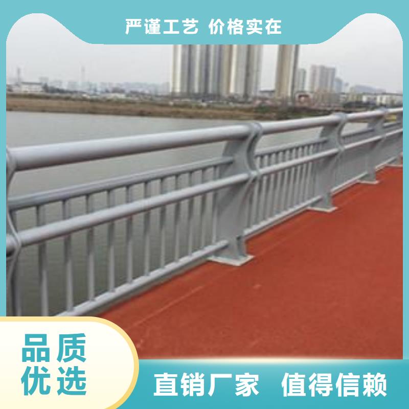 甄选:货品齐全【防撞护栏】_不锈钢复合管护栏厂家产品细节参数