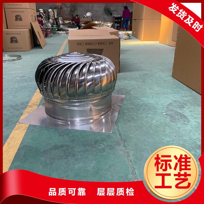 值得信赖的防雨厂房屋顶排风机生产厂家