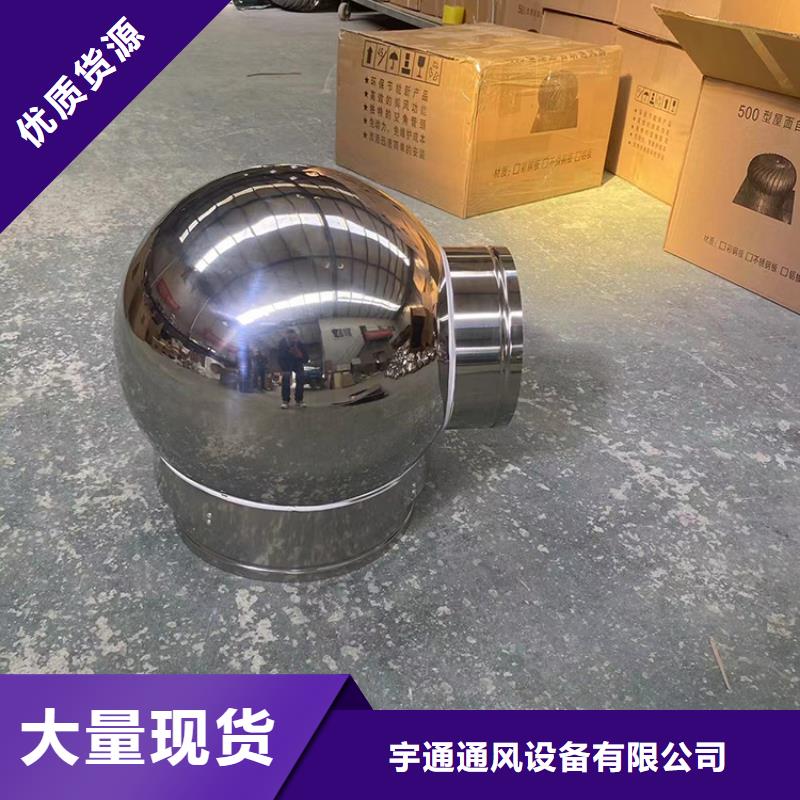供应无电机涡轮自转通风球_诚信企业