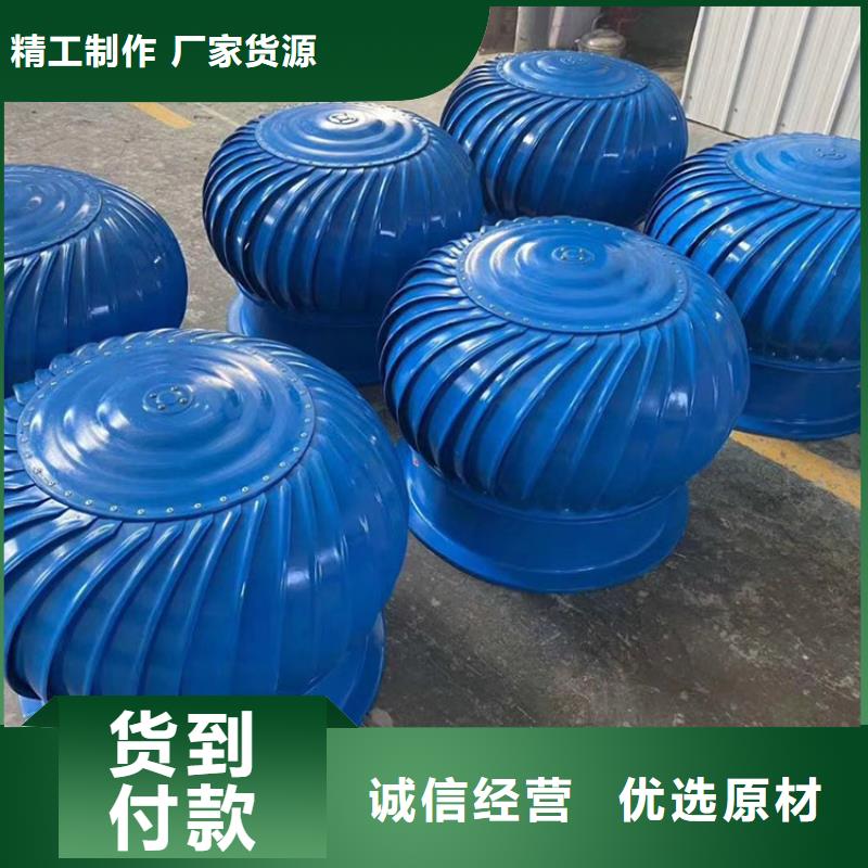 内江无动力风机屋顶通风器诚信企业