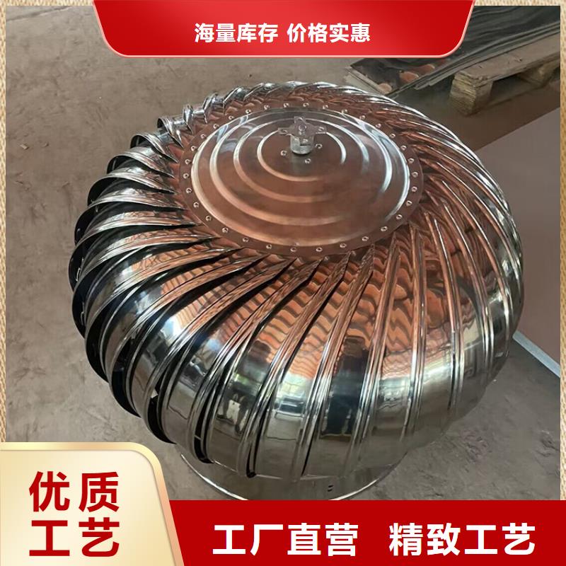 #无动力通风器#供应商