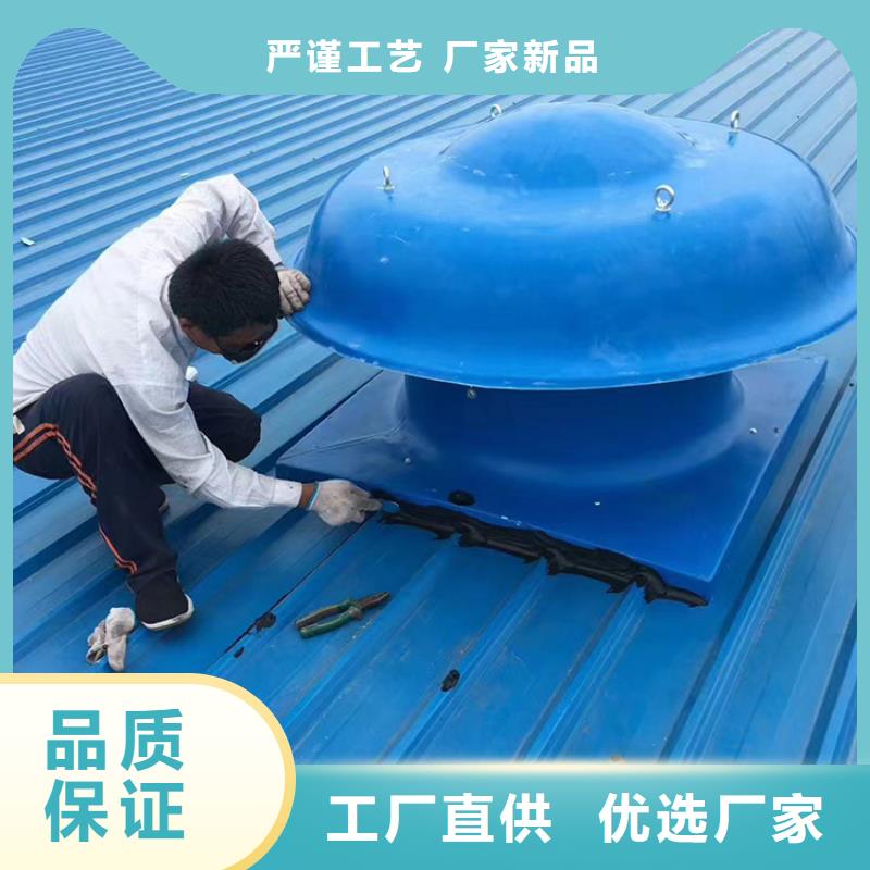 七台河旋流型自然通风器厂家价格