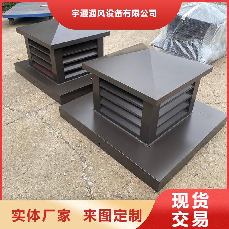 G系列排烟道矩形风帽电话询价