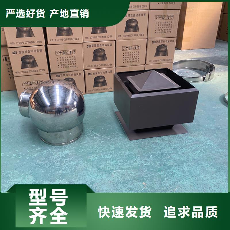 住宅排气道风帽品质经得起考验