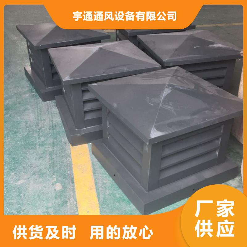 优惠的铝合金防雨烟囱帽供应商