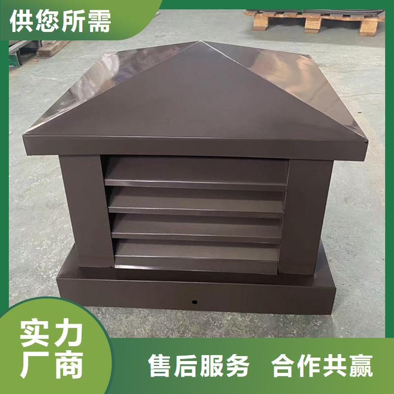 如何选择金属别墅屋顶铝合鑫烟囱帽本地厂家