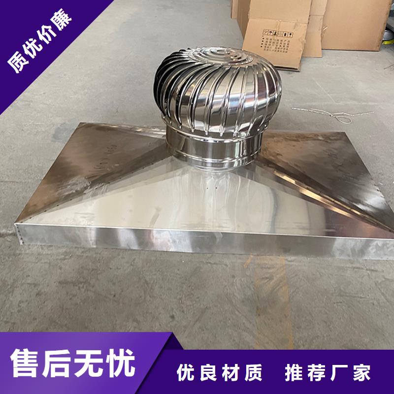金属拔气风帽厂家-发货及时