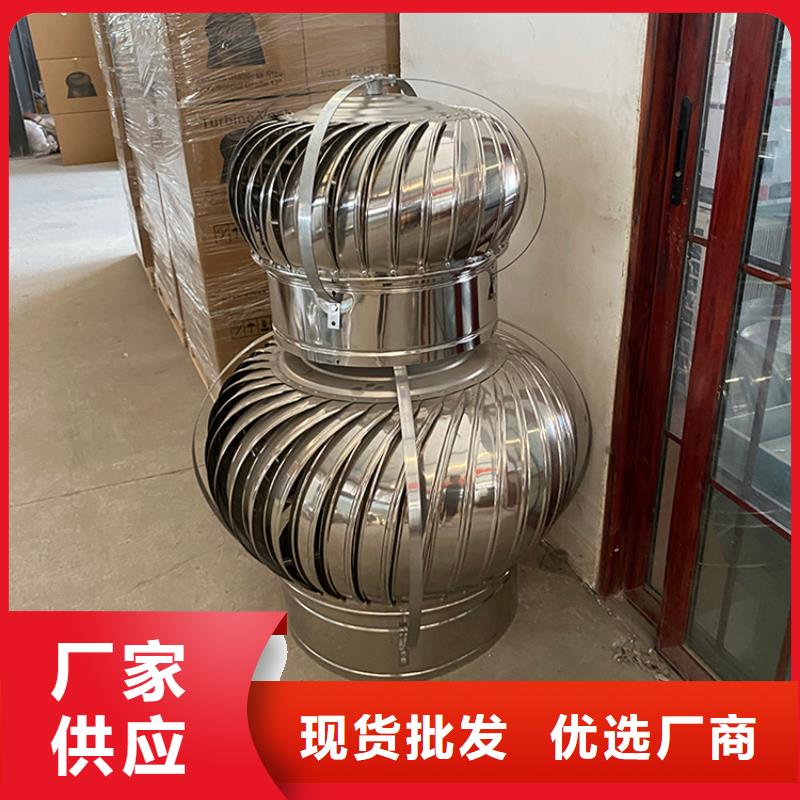 购买自力式风帽-现货充足有保障