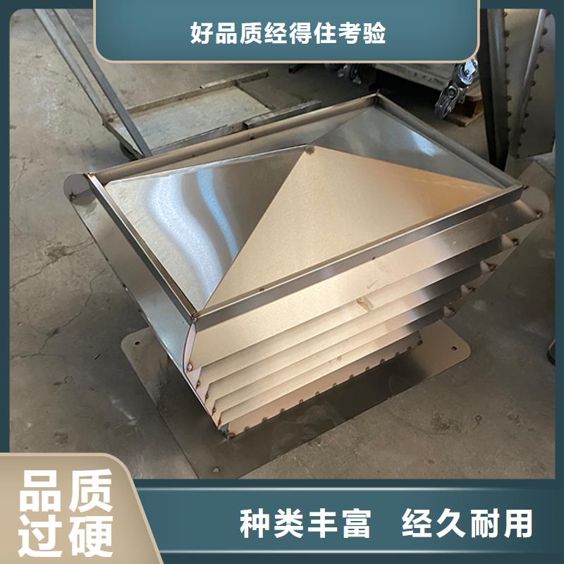 卖楼房烟道出屋面百叶风帽的公司