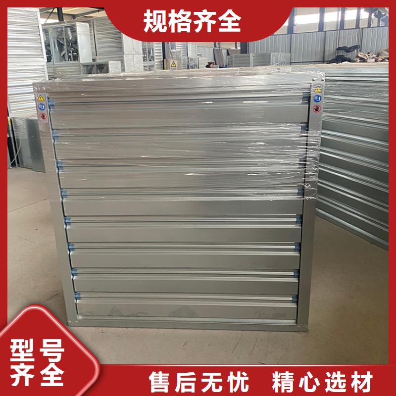 可定制养殖场负压风机的厂家