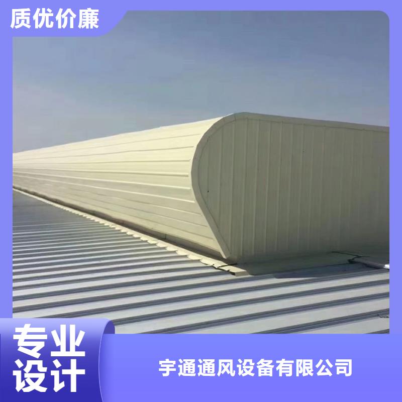 本地专业生产团队 采光排烟通风天窗 【D系列四孔风帽】细节决定成败_精心打造