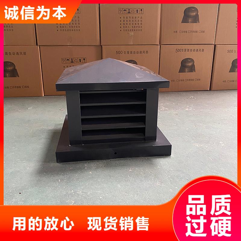 邢台楼顶透气风帽现货充足